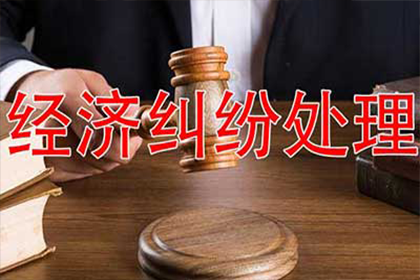 遭强制执行无债主可寻，资金偿还难题如何破解？